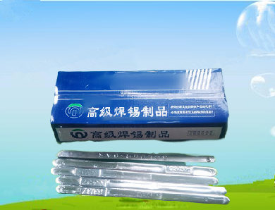 焊锡条适用于环保要求严格  的电子装配工业