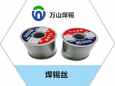 焊锡丝的组词