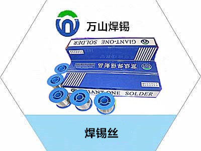 63锡丝焊点光亮与焊点牢固