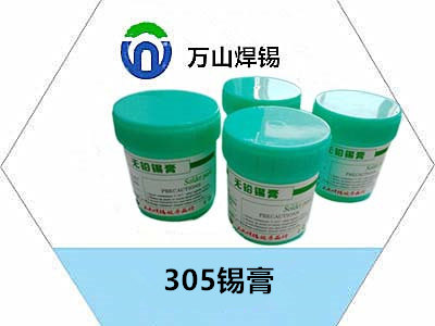 哪家305锡膏好，锡球,锡丝巨一焊材锡球好