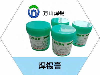 哪家低温焊锡膏好，锡球,锡丝巨一焊材焊锡膏好