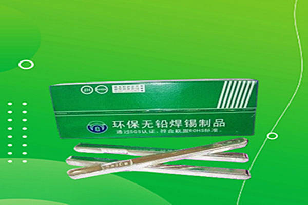 无铅焊锡棒批发：环保优质锡材，厂家直供！